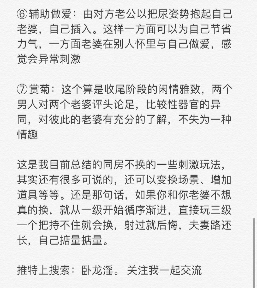 chuhejie了 (@chuhejie) / Posts / X