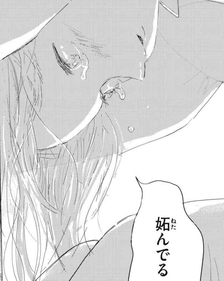 目が回るような濃密な感情の渦。
宮崎夏次系が描く、唯一無二の〝恋〟物語。
来月3月23日発売の『あなたはブンちゃんの恋』最新4巻。
Amazonでもご予約始まりました。
(引き続き、ご展開くださる書店さま大募集中です)
今巻も、とてつもなく引き込まれます。
https://t.co/KWETdbOPMP