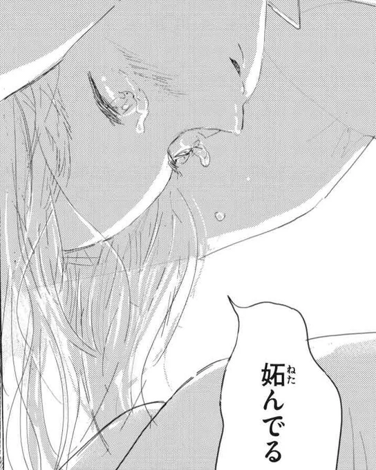 目が回るような濃密な感情の渦。
宮崎夏次系が描く、唯一無二の〝恋〟物語。

来月3月23日発売の『あなたはブンちゃんの恋』最新4巻。
Amazonでもご予約始まりました。
(引き続き、ご展開くださる書店さま大募集中です)

今巻も、とてつもなく引き込まれます。

https://t.co/KWETdbOPMP 