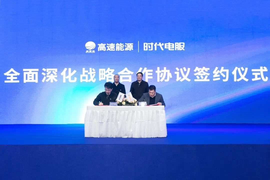 42how_'s tweet photo. CATL’s EVOGO and Fujian Expressway Group reaches Strategic Cooperation. The two will jointly build a high-speed battery swap network in Fujian Province, China’s southeastern Coast.

#CATL #EVOGO #ElectricVehicles #BatterySwap https://t.co/OP8tLOuRfJ