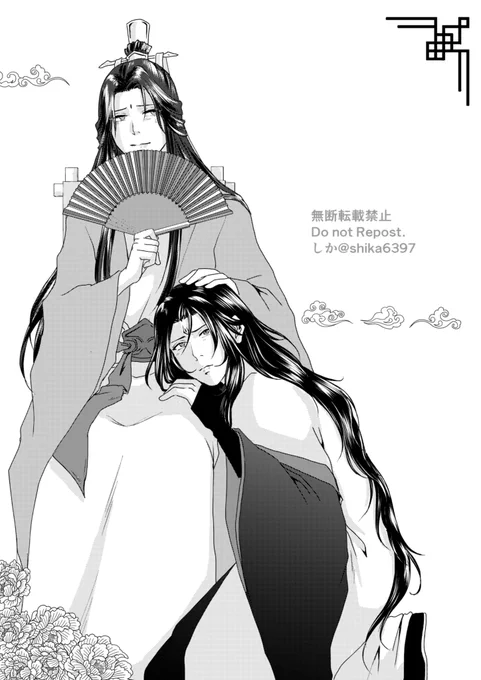 さはん本編読み終えた～
冰秋ありがとう、すっき…
冰河のワンちゃんぶりと師尊の母性がすごかった…
#svsss #洛冰河 #沈清秋 #冰秋 #人渣反派自救系统 