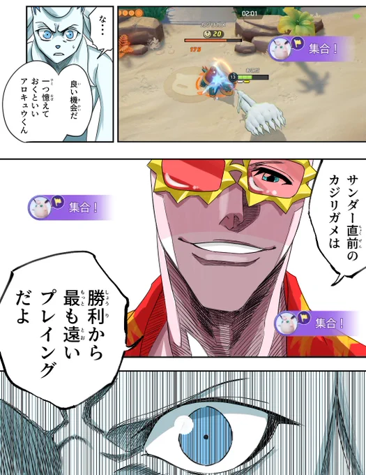 #ポケモンユナイト
#PokemonUNITE 