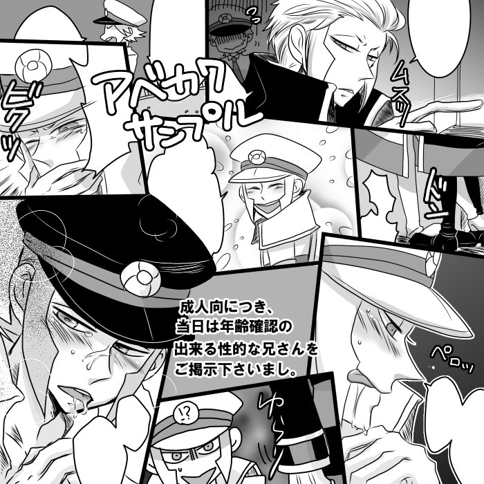 ※ちょい注意※

んん年前にイマジナリーイベントで出したクダノボとオデンオ(オ抜けとる)とマツミナ本のサンプルです
必死過ぎる 
