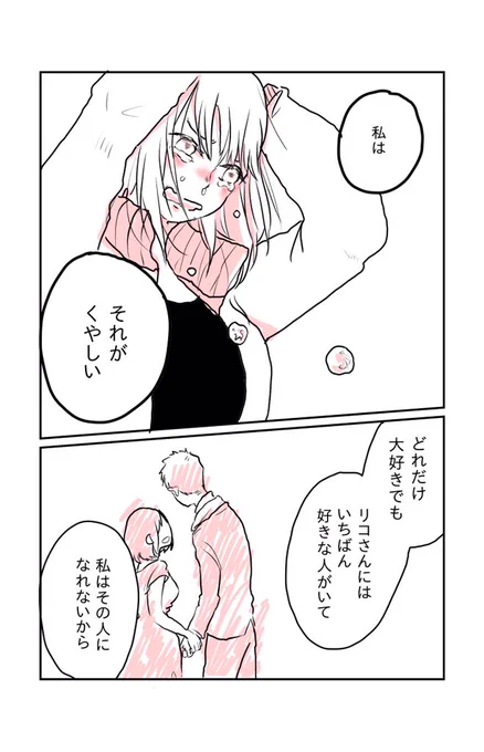 (3/4) 