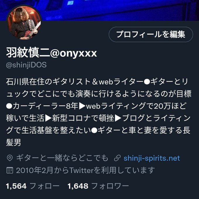 日産カードレスキューコールは Jafより良いのか 使ってみた体験を話す シンジの手帖