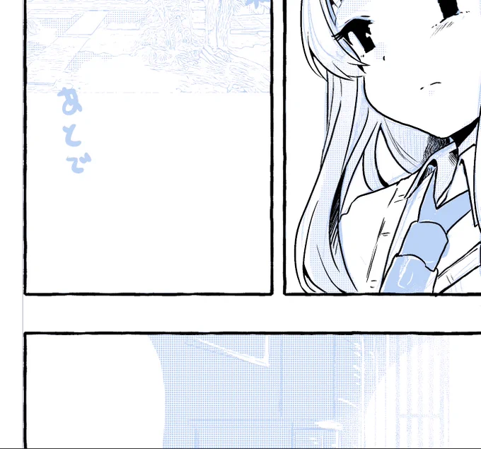 吹き出しの下から出て来たメモに笑っちゃった
ここ困ってたんだね… 