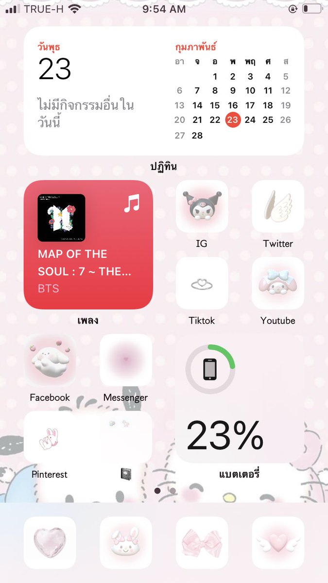 beyourbear_'s tweet image. ไม่ได้เปลี่ยนนานแล้ว ถ้าบังทันคัมแบค ถึงตอนนั้นค่อยเปลี่ยนละกัน 🤍🤍🤍

#ios15homescreen #iOS15th #iOS15