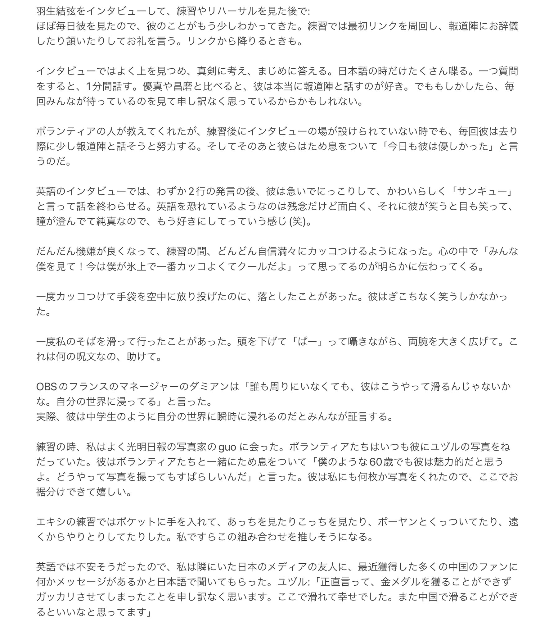 Coco Rt 内容の訳 原文見て 少しだけ中国語から英語へのググる訳使って内容を補充したところもあります T Co t4ukoj5r Twitter