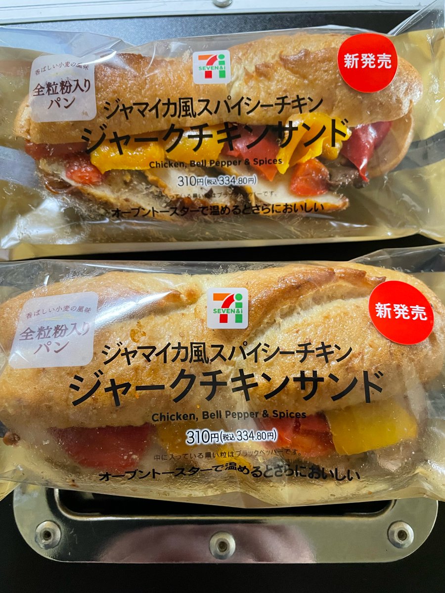 Oasis Rising Sound tweet media