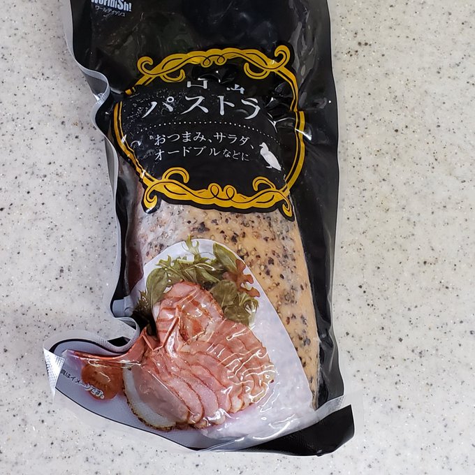 鴨食いた過ぎたから 