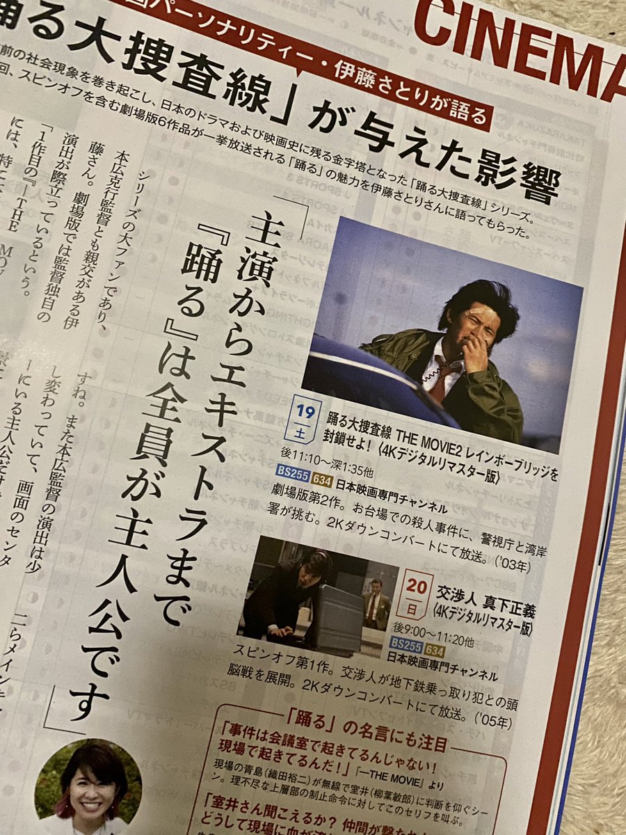 レインボーブリッジを封鎖せよ Twitter Search Twitter