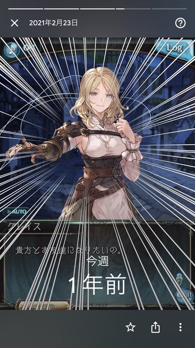 注目 画像ツイート グランブルーファンタジー ジ アニメーション 17ページ目 アニメレーダー 注目 画像ツイート グランブルーファンタジー ジ アニメーション 17ページ目 アニメレーダー