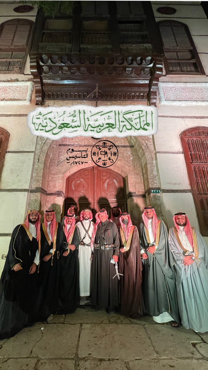 أكتب إليك يا وطني أجمل كلمات التهنئة والتبريك بمناسبة حلول يوم تأسيسك الغالي الذي كان أول نقطة لانطلاقك نحو التقدم والإنجاز.
 #تاسيس_المملكه