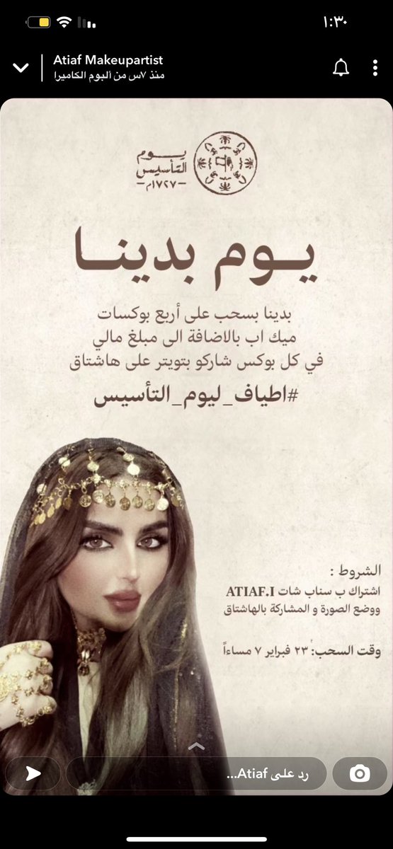 mlkbdr2's tweet photo. يااااارب ❤️❤️ #اطياف_ليوم_التأسيس https://t.co/NW92OYr3Bw