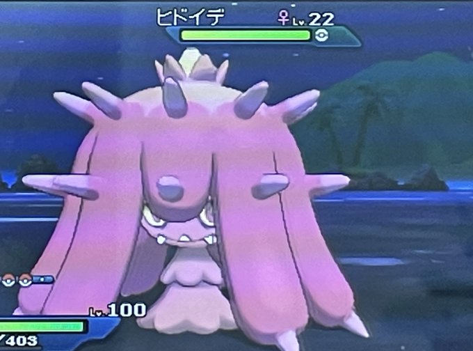 ヒドイデのtwitterイラスト検索結果 ヒドイデのtwitterイラスト検索結果