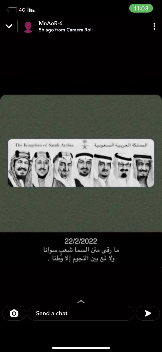 5iilis's tweet photo. - #المملكة_العربية_السعودية 
تحتفل بيوم التأسيس 22/02/2022

محدنٍ  من العالم علينا تكرم 🇸🇦 .
حنى بنينا دارنا من سنامها 🤍. 
#السعودية_العظمى https://t.co/jMVmlAwQkc