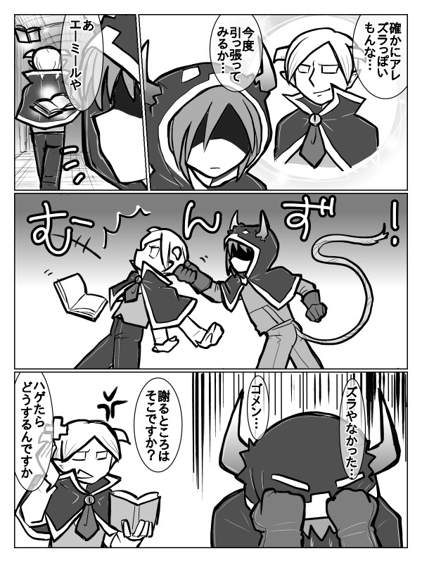 月曜チラ見せ (もちろん妄想です) こっちも捨て難く… | 桃子 さんの