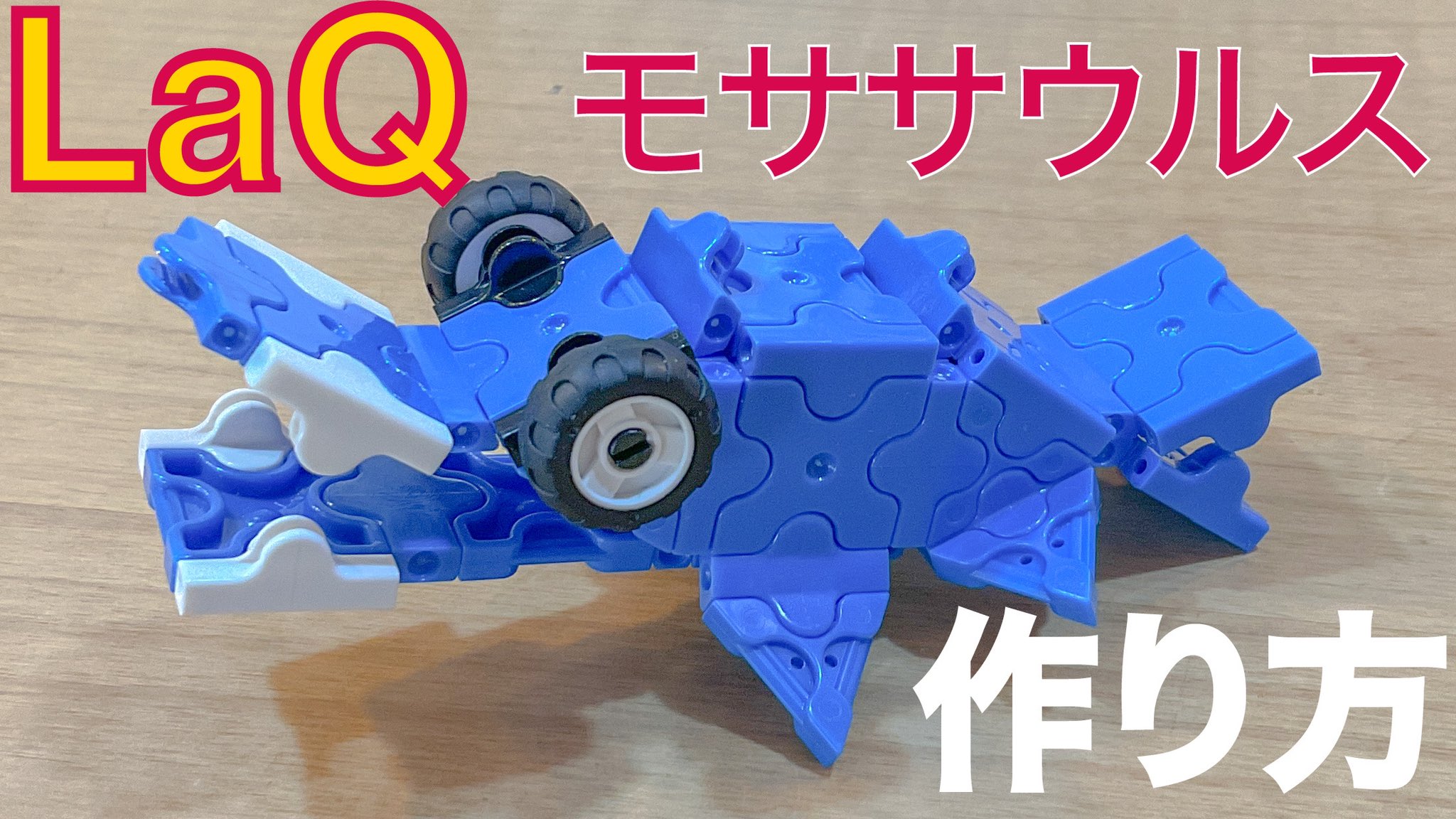 B 610 Laqラキューポケモン 610laq Twitter