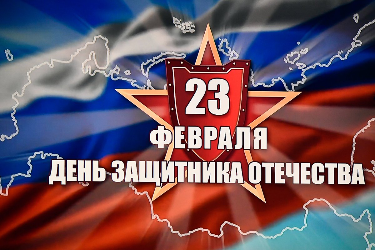 23 февраля – День защитника Отечества. Поздравления председателя Законодательного Собрания Тверской области Сергея Голубева и сенатора Российской Федерации Андрея Епишина zsto.ru/index.php/pres…