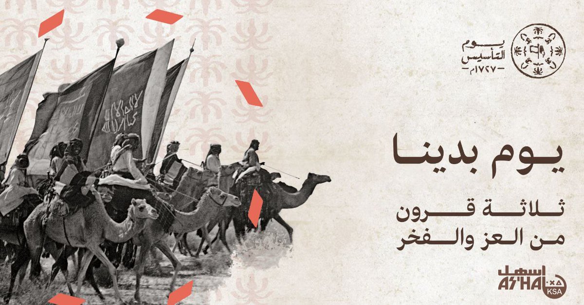 Ashalksa | أسهل tweet media