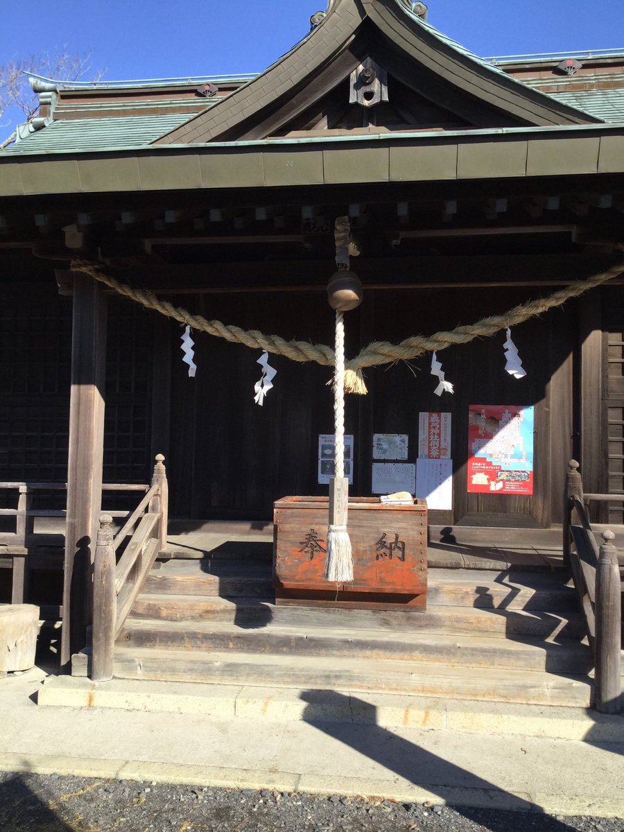 Ayaemu7's tweet photo. 昨日、風神山から真弓神社に行って来ました。凄く寒かったんですが
天気も良く、気持ち良かったです。 https://t.co/mnavaptQzz
