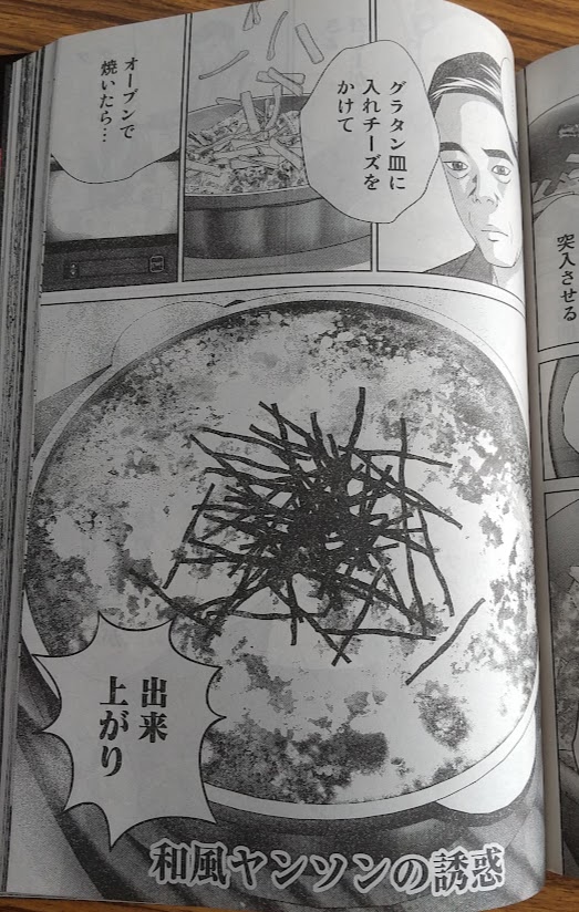 イブニング6号発売してました!「調理刑事の捜索ごはん」最終回!!今までありがとうございました。命懸けでスウェーデンの夏至祭を取材して来たので何卒!
コミックDAYS https://t.co/PN9l8XiWZE 
