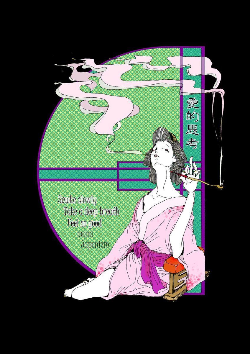 煙管 のイラスト マンガ コスプレ モデル作品 13 件 Twoucan