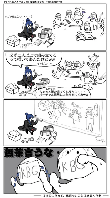 #長尾百景 
景くんあんね!けびじ!それは出来ない!!!!かな!!!!🏃‍♀️🏃‍♀️😉 