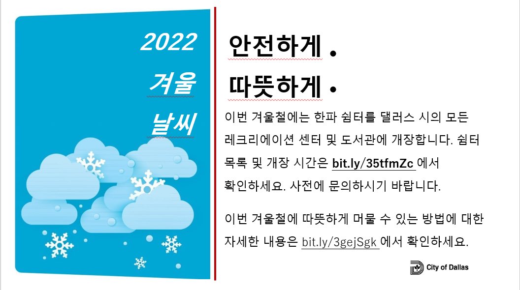 Fair Housing & Human Rights tweet media