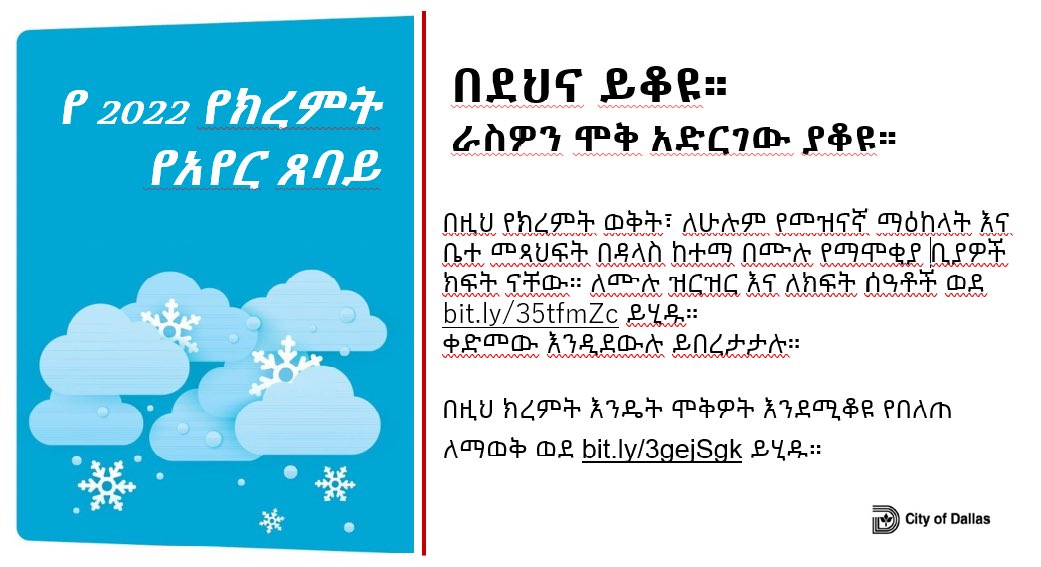 Fair Housing & Human Rights tweet media