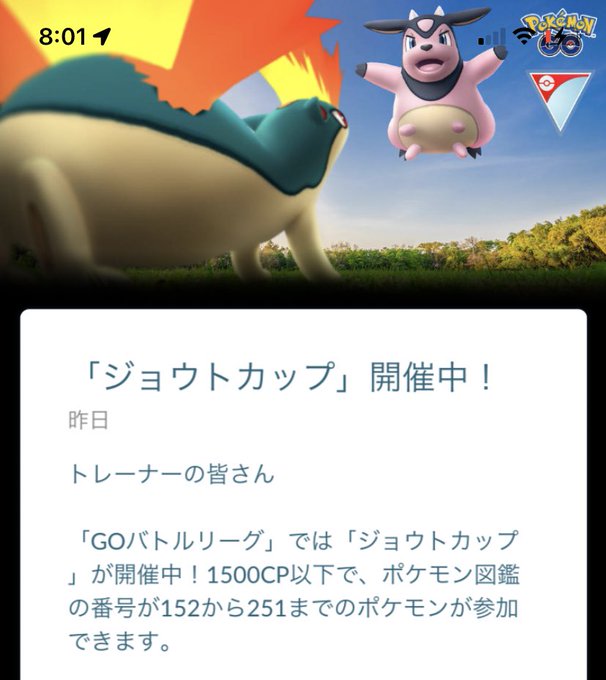 ヒノアラシのtwitterイラスト検索結果 古い順