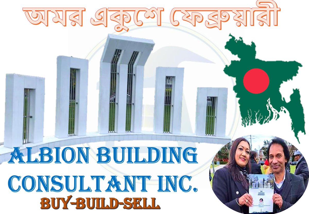 farida_haque's tweet photo. International Mother's Language Day! Feb 21/2022  - with Albion Building Consultant Inc. https://t.co/HnwQFGFt5d