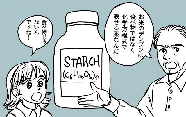 言ってることが酷すぎて腰抜かすわ https://t.co/70UDONYhl5 