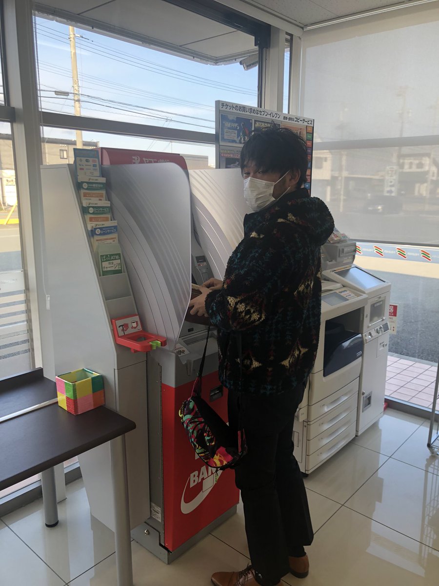 どうか差し押さえられていませんように。