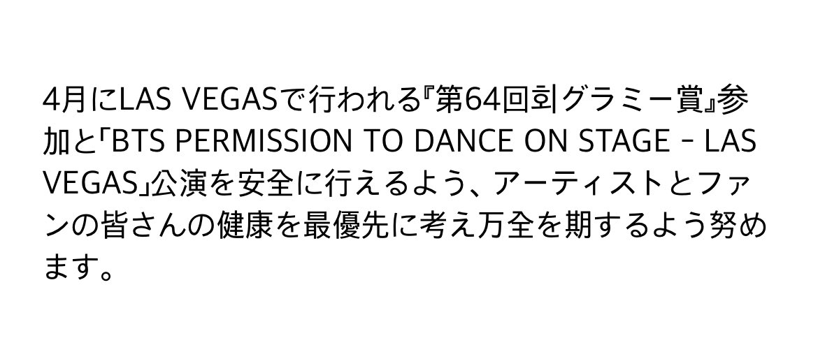 Pz9mrfQ's tweet photo. グラミー4月に延期やったんやなーなるほどなー
日本公演も早く発表してくれ😇💚 https://t.co/WBMg8nKynt