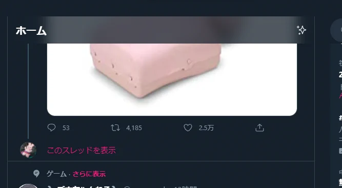 @Soviet_Usako ハイチュウかと思った 