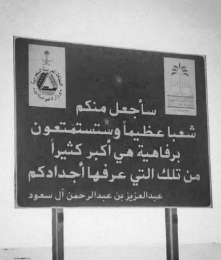 وحدث ذلك 🇸🇦.