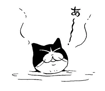 『みゃーこ湯のトタンくん』
読んでくださったりご購入くださったり、ありがとうございました♨️

漫画のモデルになった銭湯は、滋賀・膳所にある都湯さん。
本日は特別に朝風呂があり、8時から24時までノンストップ営業だそうです〜! 