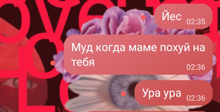 _BooNam_'s tweet photo. Ине хуево бля зубы болят 
Я болею 
Ничего хорошего короче https://t.co/HuQwIw3ZS6