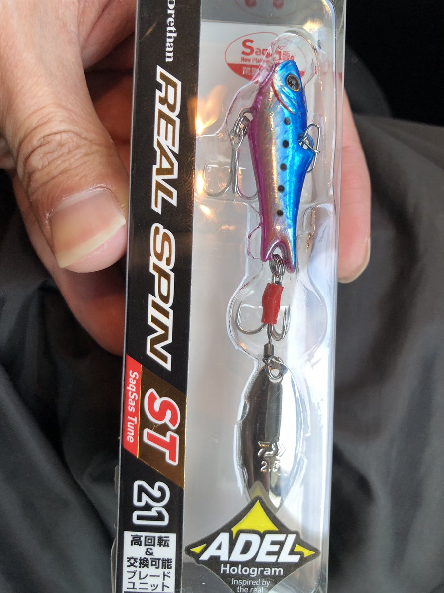 リアルスピン Twitter Search Twitter