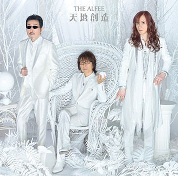 alfeefan's tweet photo. ついに本日発売！ニューアルバム「天地創造」
【https://t.co/yNIWfeBVHW限定】天地創造 (通常盤)(特典:メガジャケ(通常盤絵柄)付)
https://t.co/iXZubK9sR4
#TheAfee #天地創造 https://t.co/PmijpIOgkX