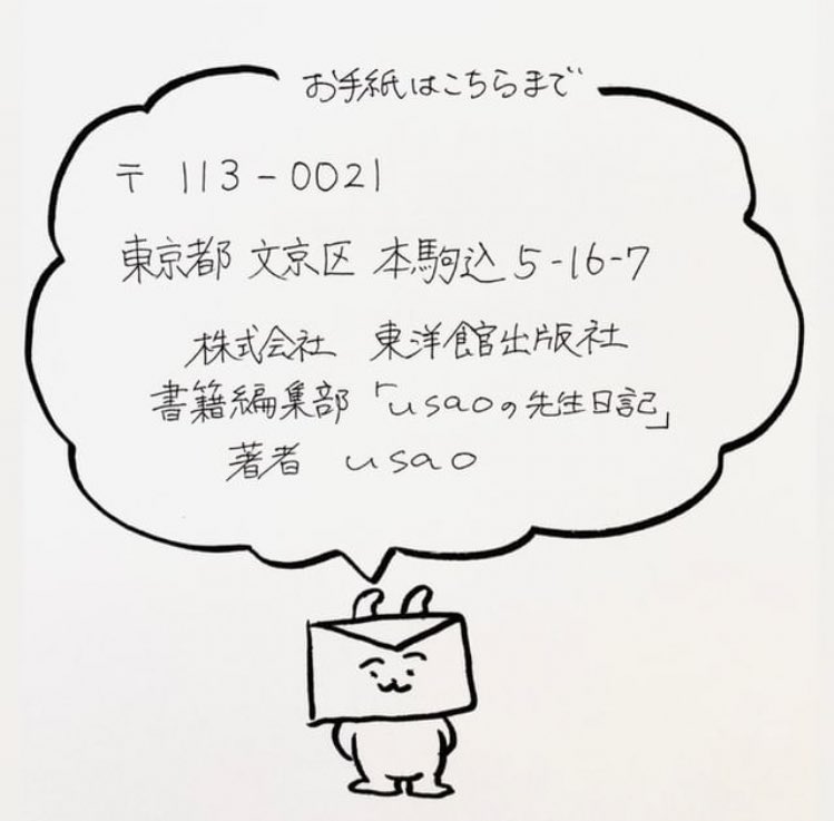 @poke_nekko こちらです! 
