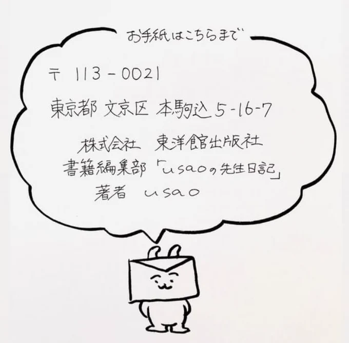 @poke_nekko こちらです! 