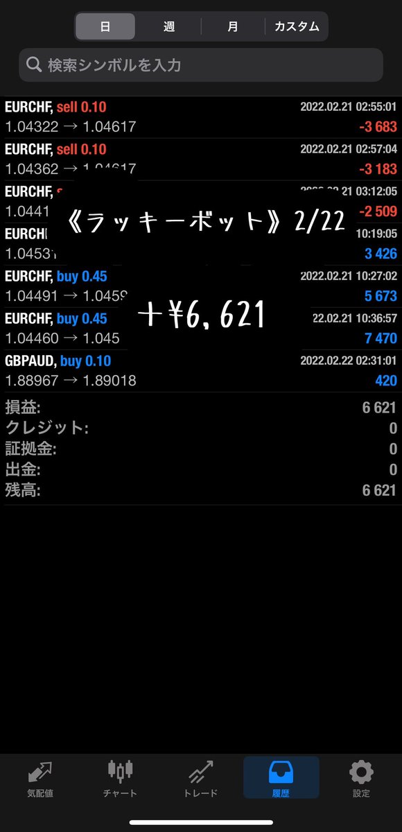 hancock_trader's tweet photo. 昨日の収支報告です✨

📢2月新リリース！

🆕無双
＋¥41,005
🆕金刀
＋¥22,397

_____________________

・金将
＋¥22,491
・ハウンド
＋¥22,383
・ラッキーボット
＋¥6,621
・ラッシュトレンド
＋¥14,210

※証拠金は全ての口座で100万円です。

🔽EAについてまとめています
https://t.co/TCkmlErcup https://t.co/yr0KZLr8VP