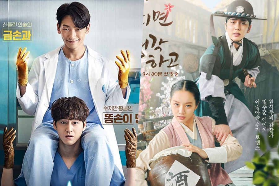 “#GhostDoctor” Sets New Personal Best In Ratings For Finale + “#Moonshine” Comes To An End On Slight Rise
soompi.com/article/151427…