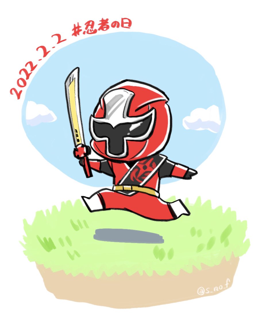 ニンニンジャー のイラスト マンガ作品 74 件 Twoucan