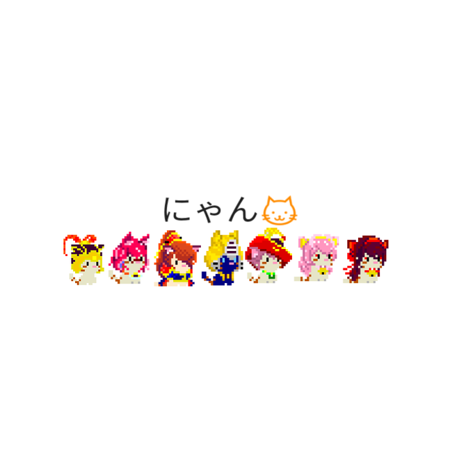 秋葉仁 Lv 34さん がハッシュタグ ドット絵 をつけたツイート一覧 1 Whotwi グラフィカルtwitter分析 秋葉仁 Lv 34さん がハッシュタグ ドット絵 をつけたツイート一覧 1 Whotwi グラフィカルtwitter分析