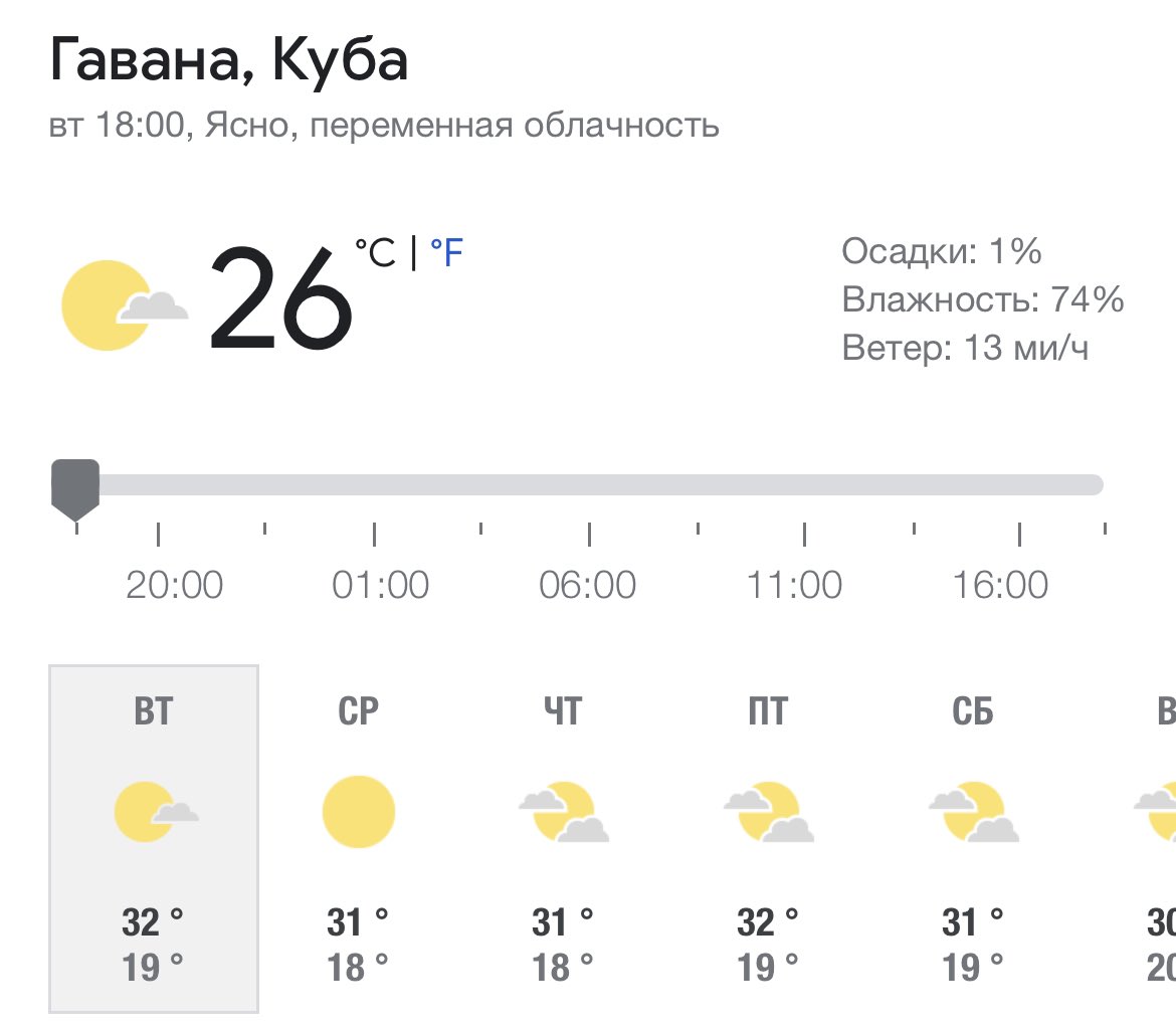 Соболь Любовь tweet media