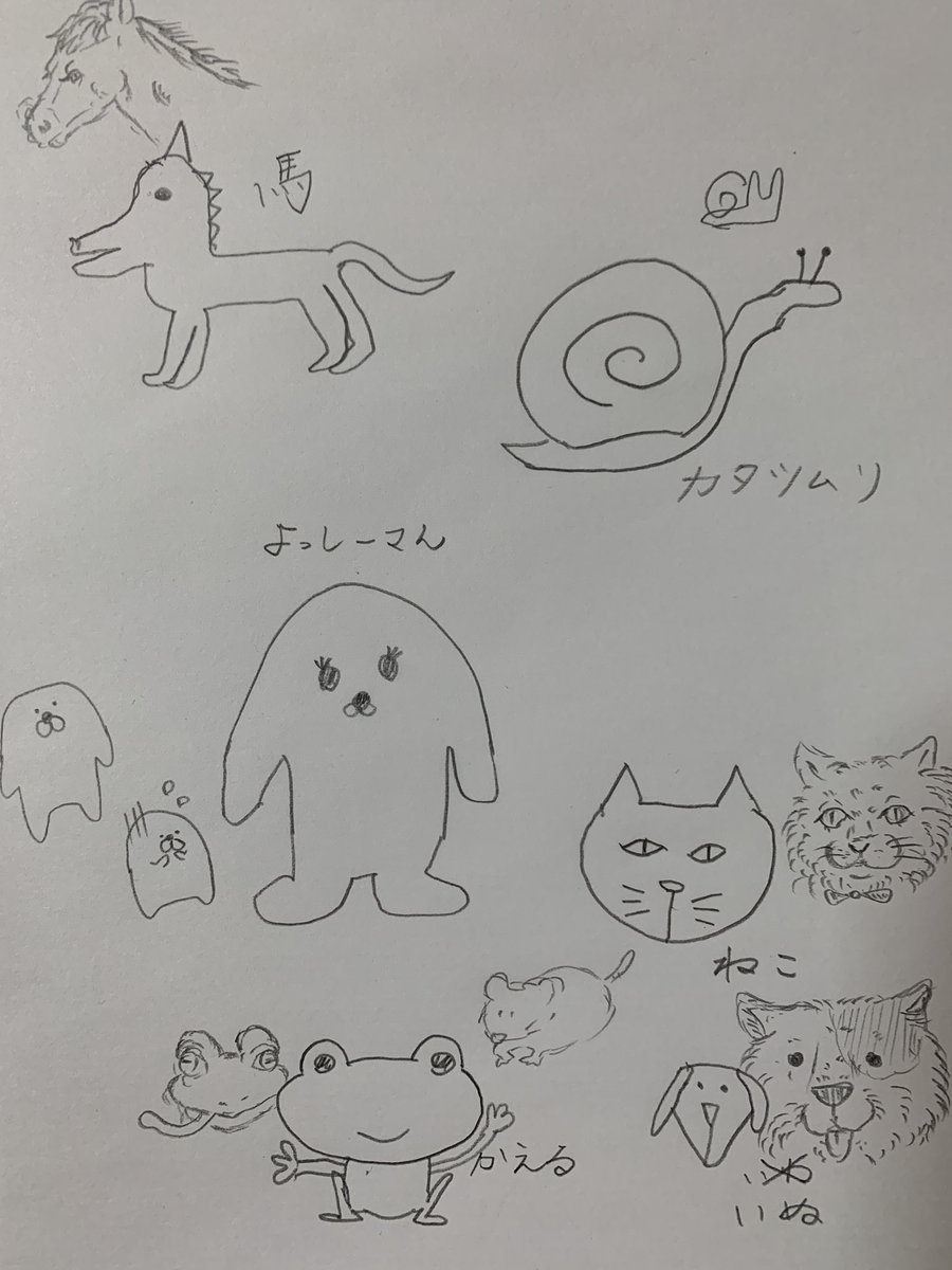 夫画伯の絵。
(小さく描いてる絵は私。) 