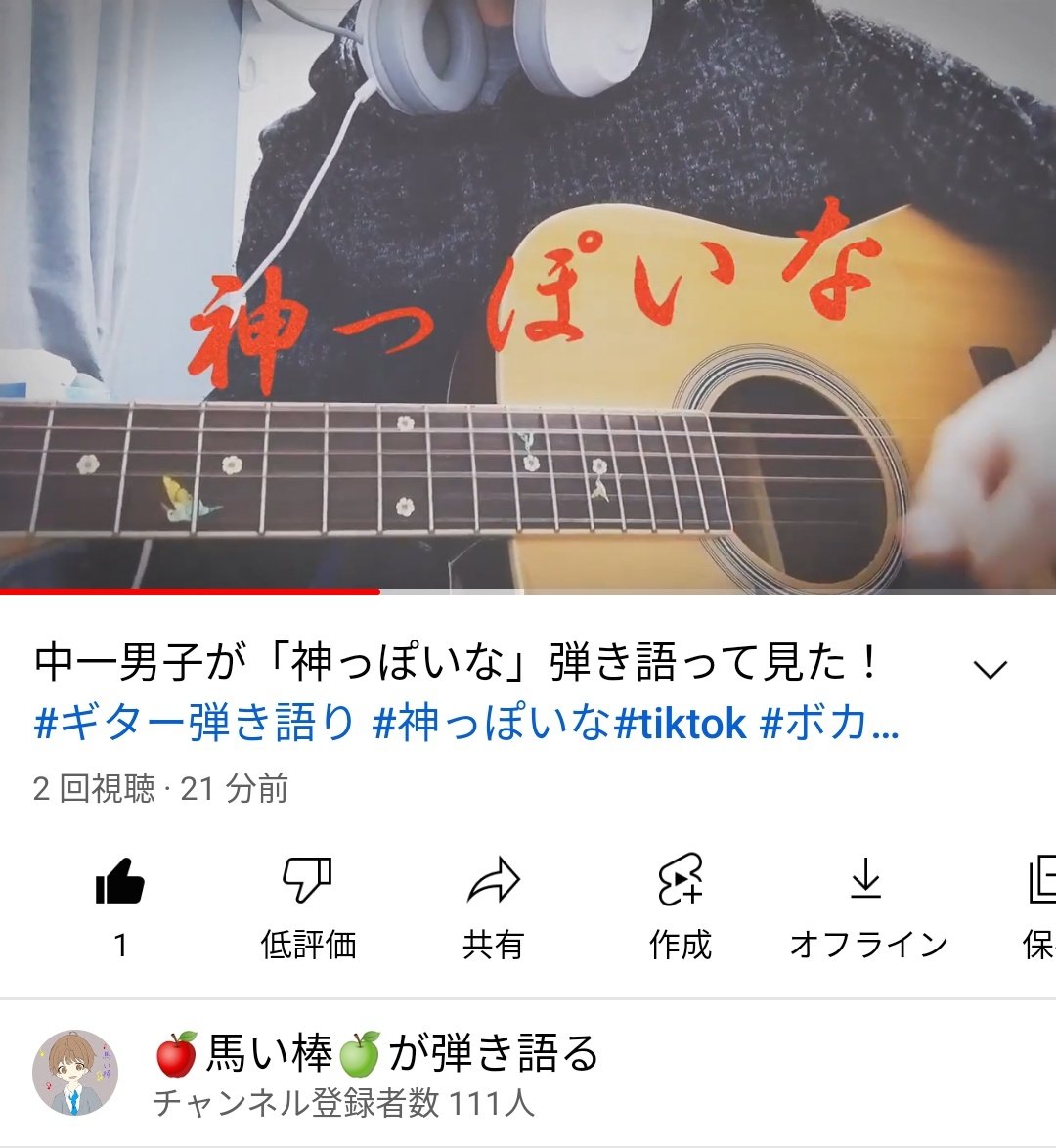 馬い棒 が弾き語る Umaibou Twitter 馬い棒 が弾き語る Umaibou Twitter